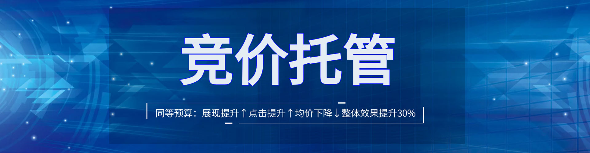 虎林百度推广
