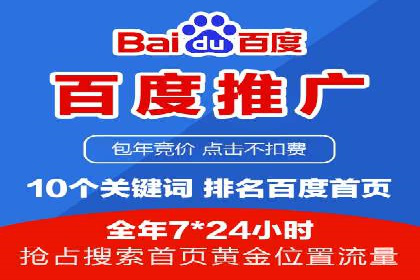 百度竞价公司如何助力企业应对竞争？成功案例解读