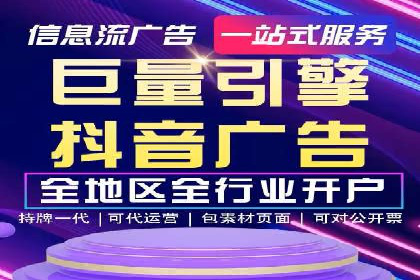 如何高效投放百度竞价广告