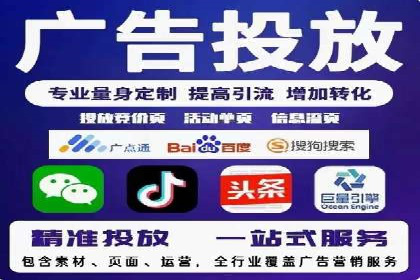 短视频平台信息流运营技巧：从零到一的成长之路